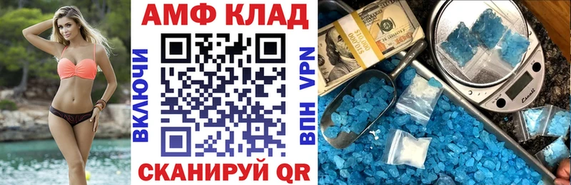 АМФЕТАМИН Розовый  где купить наркоту  Набережные Челны 