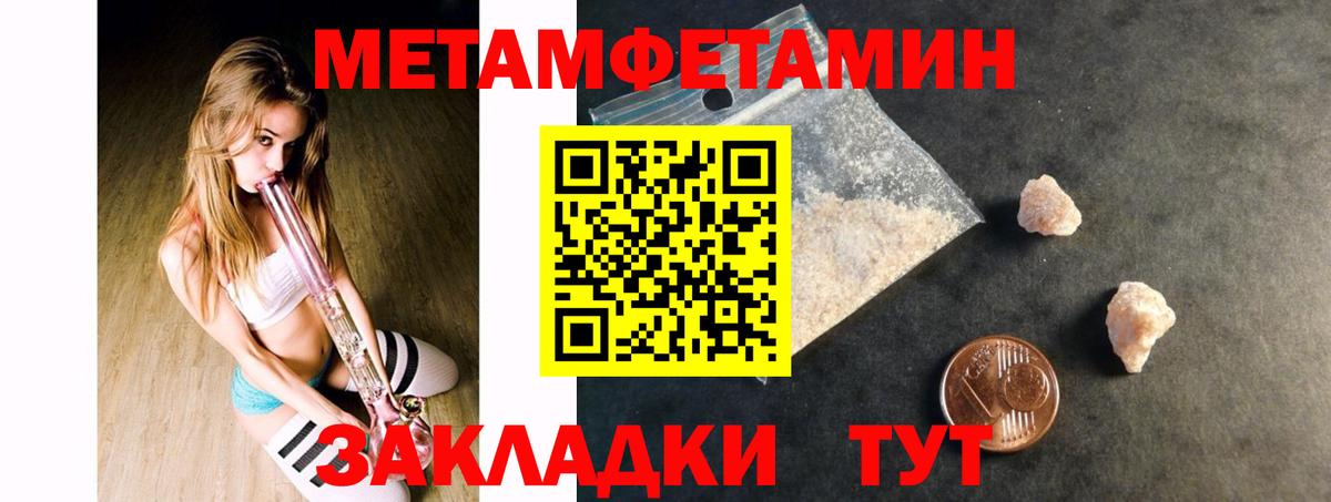 Набережные Челны  АМФ  Вход с VPN  Amphetamine 97% 
