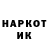 Марки NBOMe 1500мкг Timeskee 1