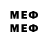 Метадон methadone Viktoria Senegal