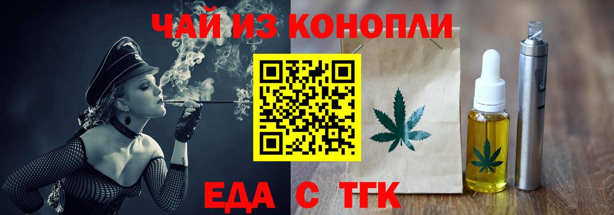 Canna-Cookies марихуана Набережные Челны