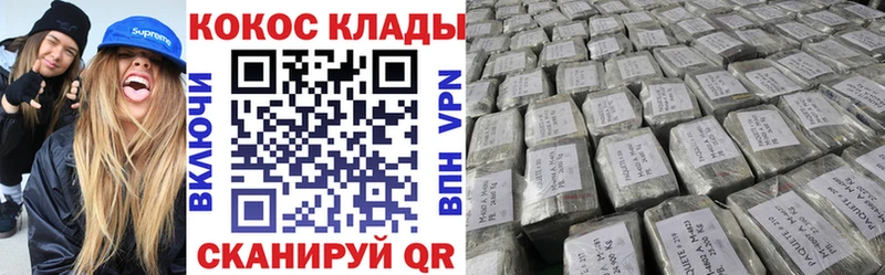 COCAIN VHQ Набережные Челны