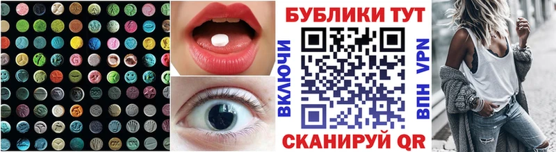Экстази Philipp Plein  закладки  Набережные Челны 