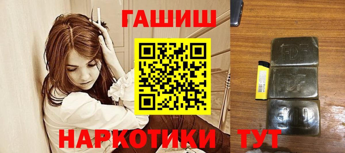 Набережные Челны  Cocaine  Вход с VPN  A PVP СОЛЬ   МАРИХУАНА  MDMA  Метадон  ГАШ  Мефедрон  