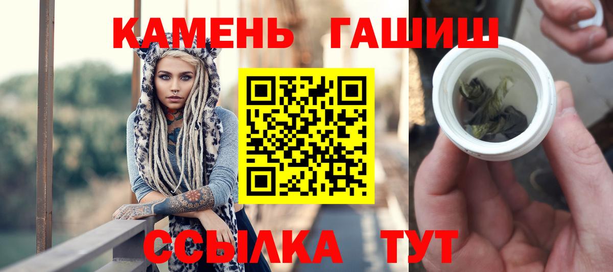 ГАШ AMNESIA HAZE  Гашиш  Набережные Челны  ГАШИШ гашик  Вход с VPN 