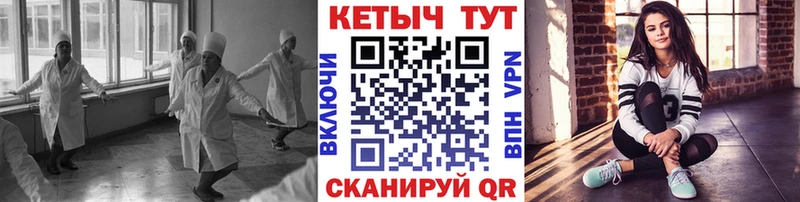 blacksprut tor  Набережные Челны  КЕТАМИН ketamine 