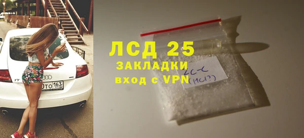 MESCALINE Алексеевка