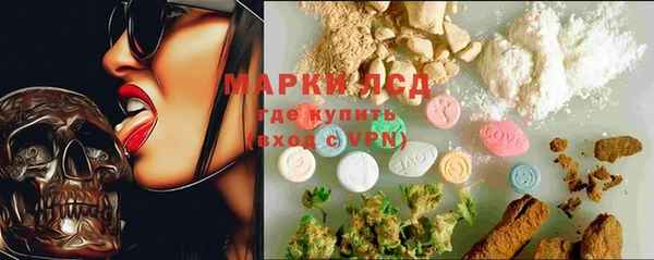 MESCALINE Алексеевка