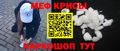 альфа пвп Гусь-Хрустальный