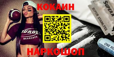 мефедрон VHQ Гусиноозёрск