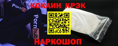 мефедрон VHQ Гусиноозёрск