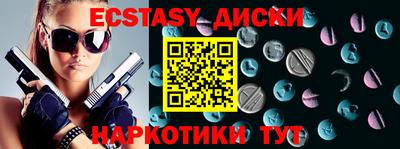 альфа пвп Гусь-Хрустальный