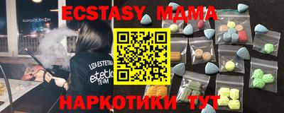 MDMA Premium VHQ Гусев