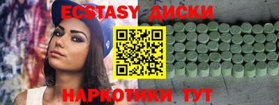 мефедрон VHQ Гусиноозёрск