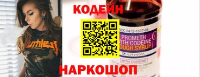 мефедрон VHQ Гусиноозёрск