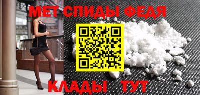 альфа пвп Гусь-Хрустальный