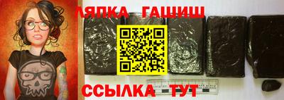 мефедрон VHQ Гусиноозёрск