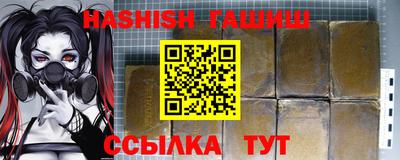 мефедрон VHQ Гусиноозёрск