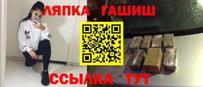 мефедрон VHQ Гусиноозёрск