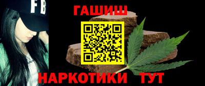 мефедрон VHQ Гусиноозёрск