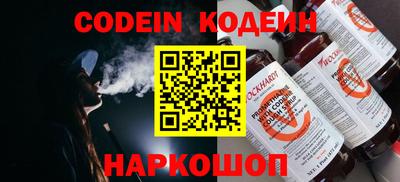 мефедрон VHQ Гусиноозёрск