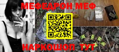 мефедрон VHQ Гусиноозёрск