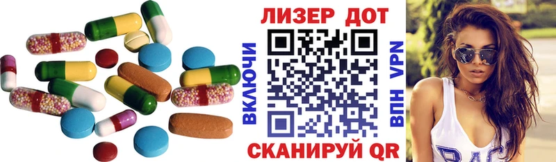 Лсд 25 экстази кислота Набережные Челны
