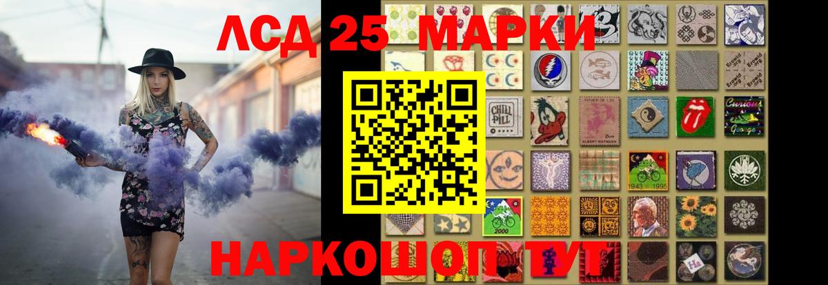 Набережные Челны  ЛСД экстази кислота  LSD-25 экстази  Лсд 25 экстази ecstasy  Вход с VPN 