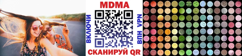 наркошоп  Набережные Челны  МДМА crystal 