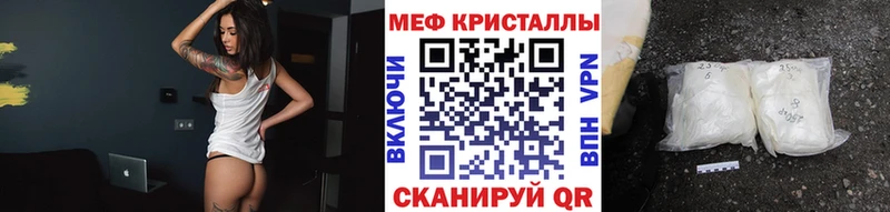 дарнет шоп  кракен как зайти  МЕФ мяу мяу  Набережные Челны 
