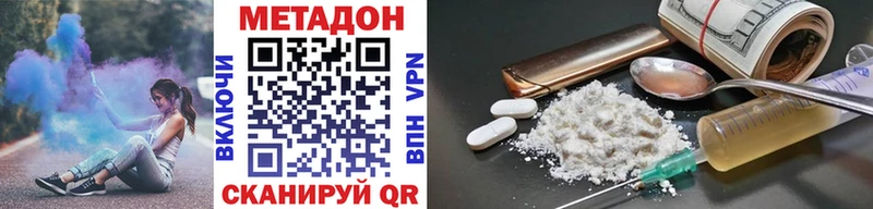 закладка  Набережные Челны  МЕТАДОН мёд 