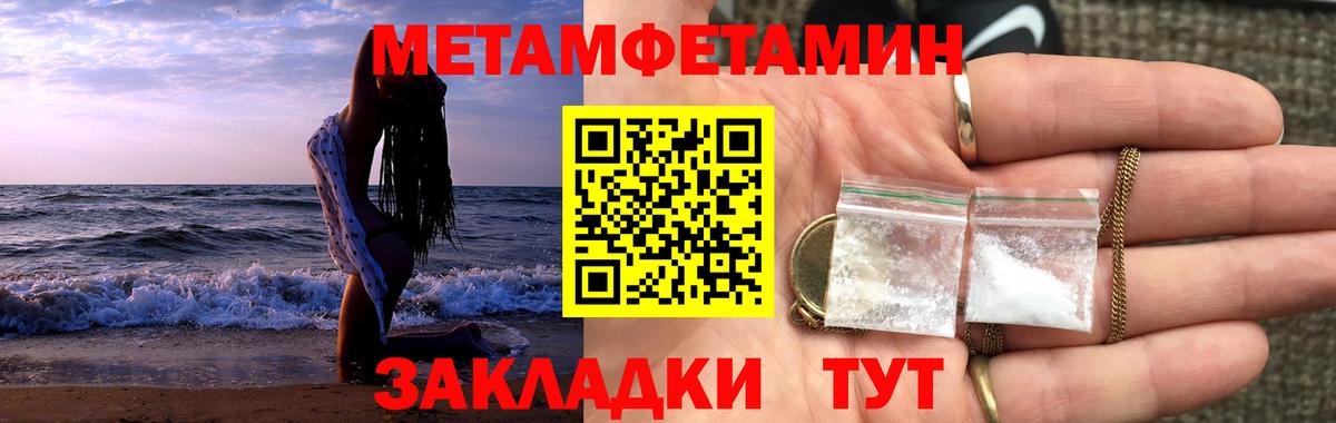 Набережные Челны  МЕТАМФЕТАМИН мет  МЕТАМФЕТАМИН мет  Вход с VPN 