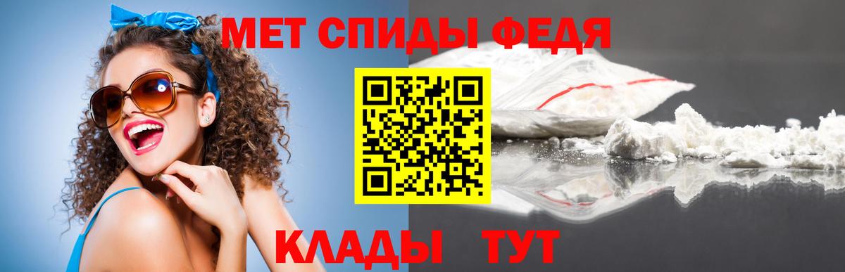 Первитин пудра Набережные Челны