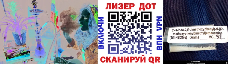 Марки NBOMe 1,8мг  ОМГ ОМГ   Набережные Челны 