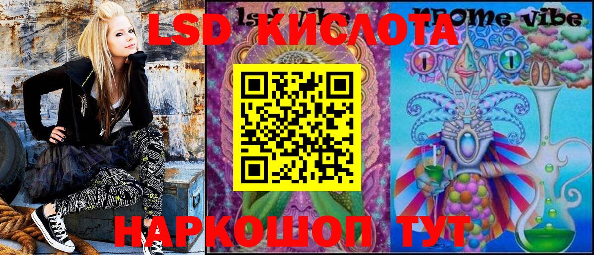 Наркотические марки 1500мкг Набережные Челны