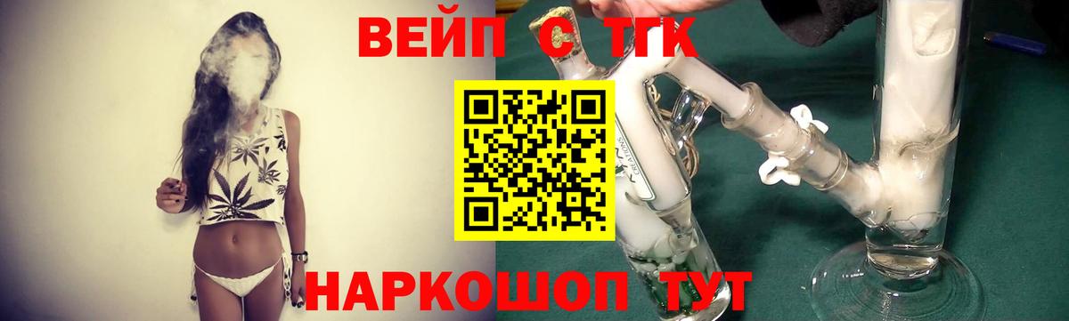 Дистиллят ТГК THC oil  ТГК концентрат  Набережные Челны  Вход с VPN 
