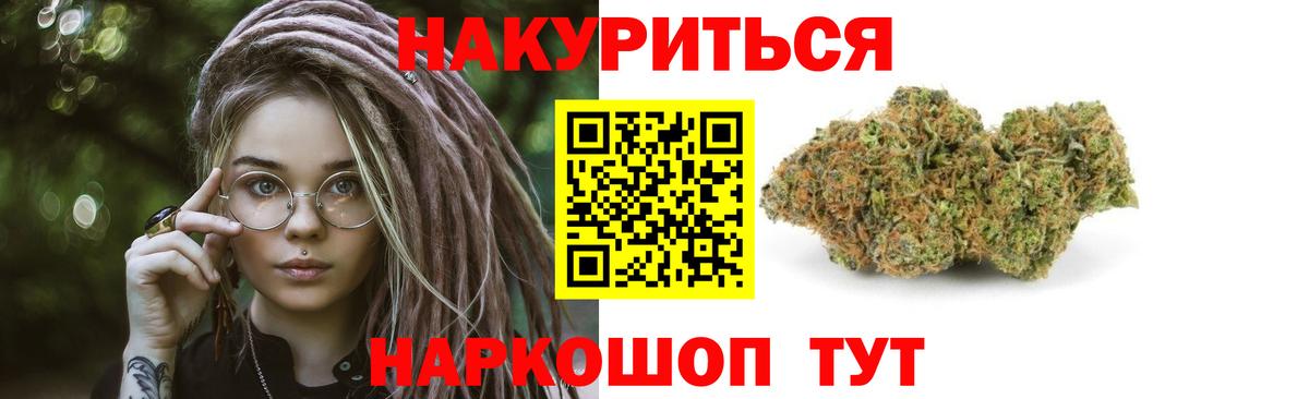 Каннабис MAZAR  Вход с VPN  Бошки Шишки Amnesia  Набережные Челны 